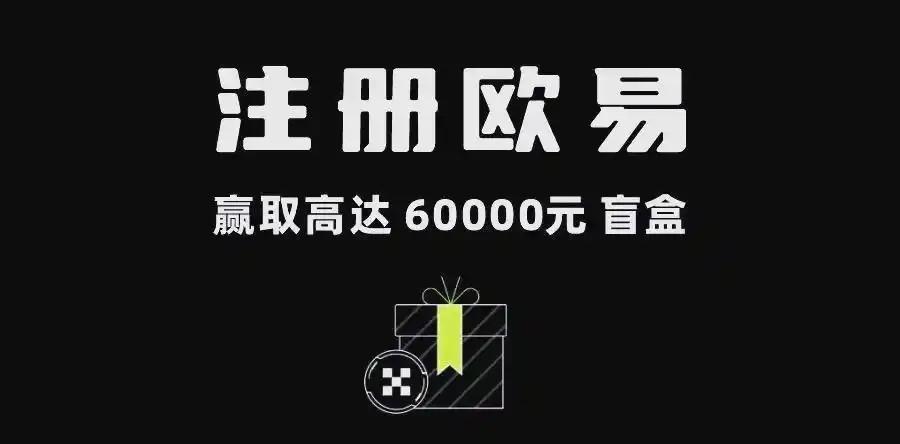 欧意app下载:最新版下载入口与安装教程(安全稳定)